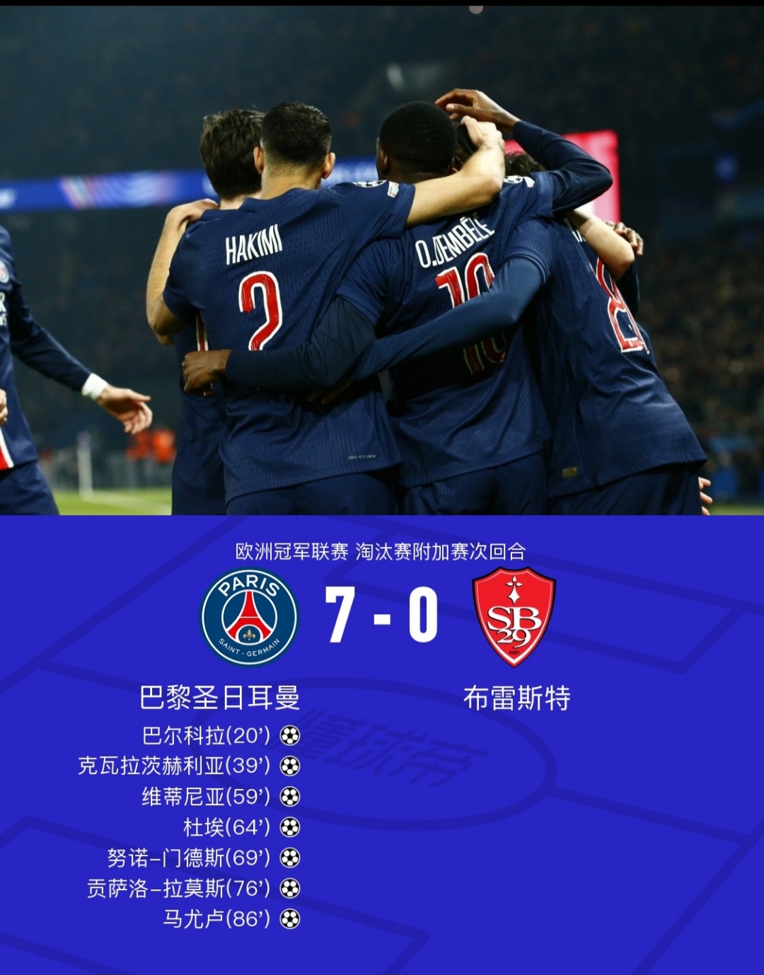 包含赛地聚焦：欧超杯转会期热度飙升，休斯敦火箭内部沟通，质疑声仍在，团队化学反应显著的词条-天博入口