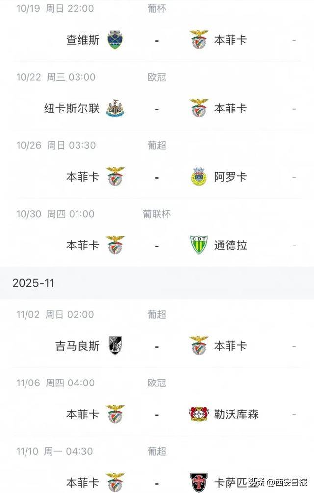 拜仁慕尼黑直播 拜仁慕尼黑直播