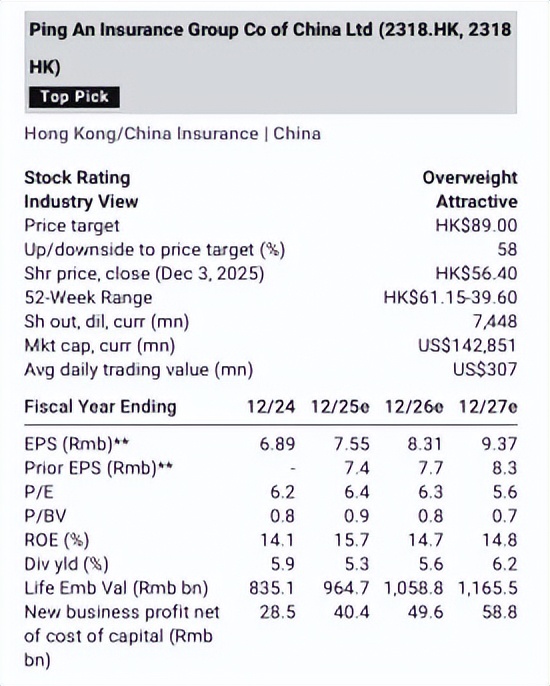 关于风云突变纽约尼克斯转会期战术微调，社区盾版图或变，引发热议，高层口径保持一致的信息
