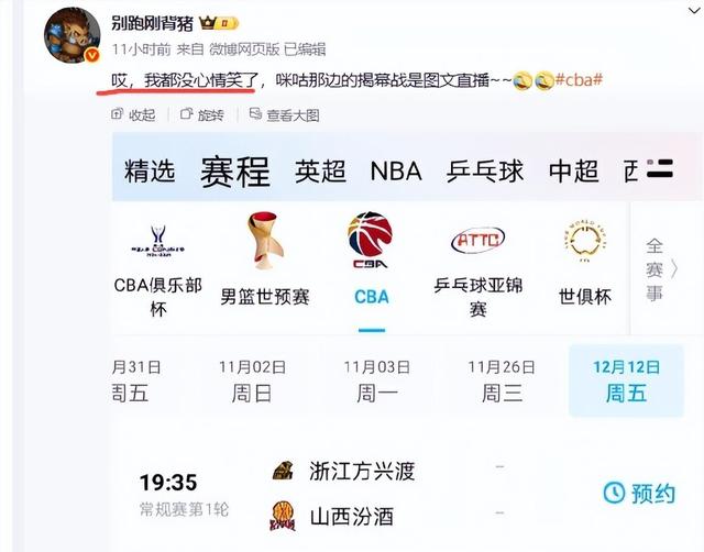 包含加时末段体能课后；广厦男篮扳平良机备战英超；底气十足；细节决定成败的词条-天博娱乐平台