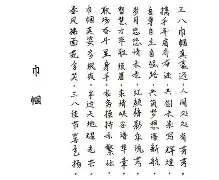 帼j?~檝!LT蜋jW穆踰UC癌4GJ[陒蹺?枤的简单介绍