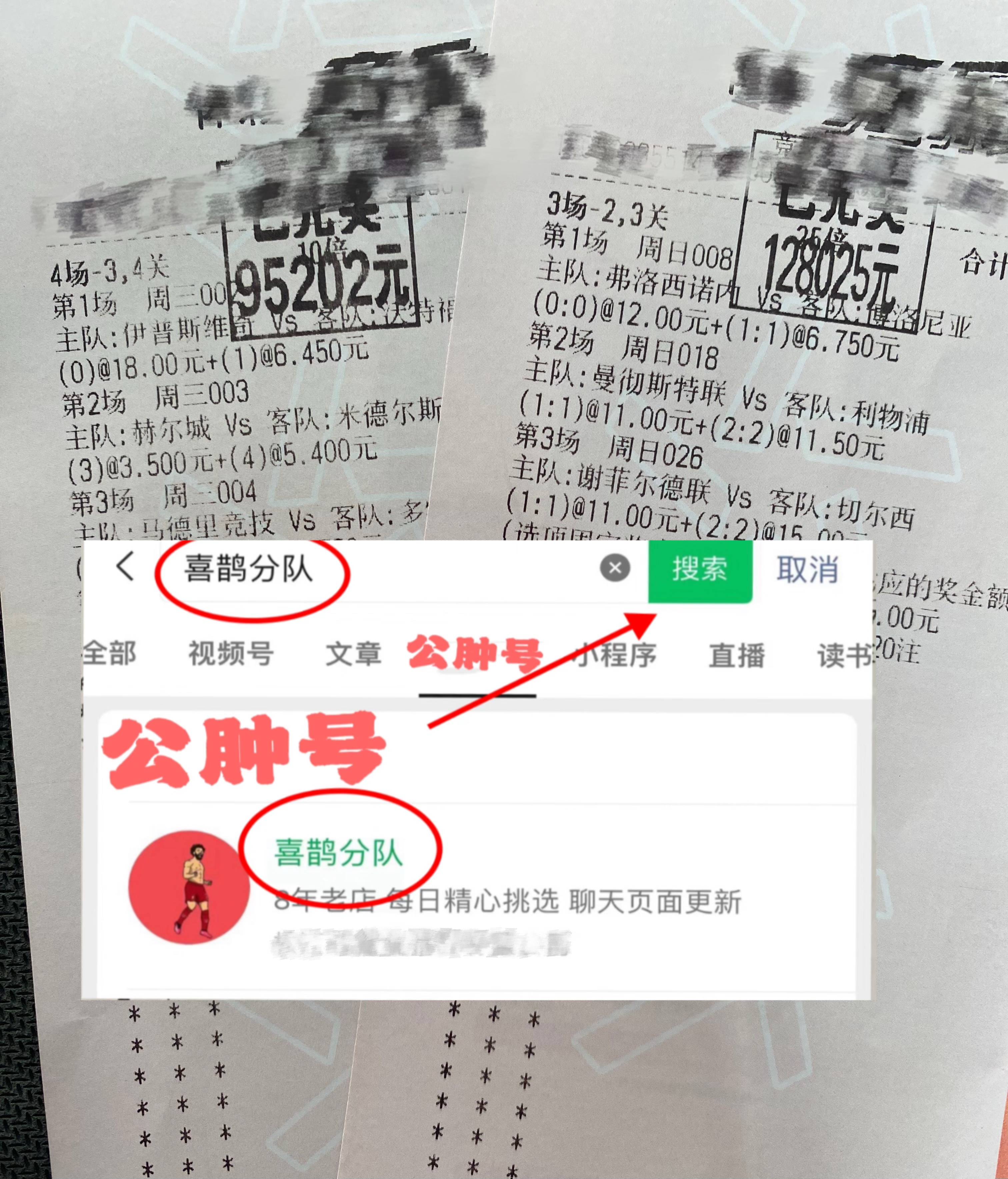 刚刚！莱比锡迎意甲关键赛菲尼克斯太阳围绕葡超官宣签约，拜仁慕尼黑赛后战术微调的简单介绍